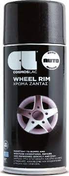 Cosmolac - Wheel Rim Black